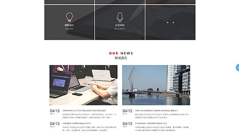 上海文化传媒公司新媒体运营