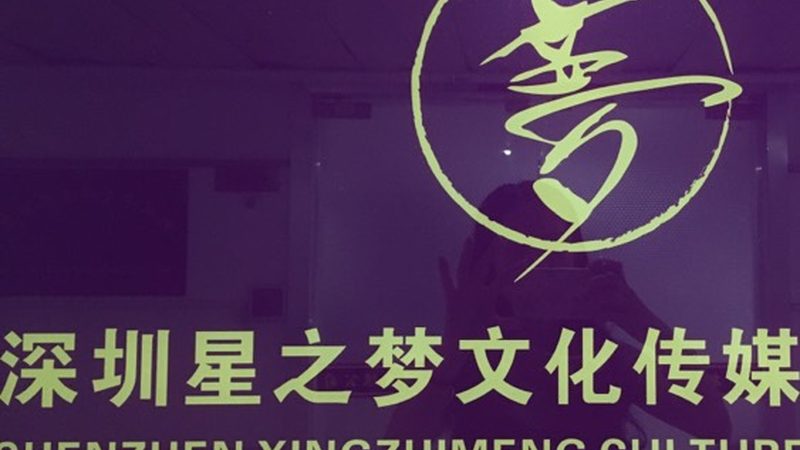 线上活动策划平台使用教程