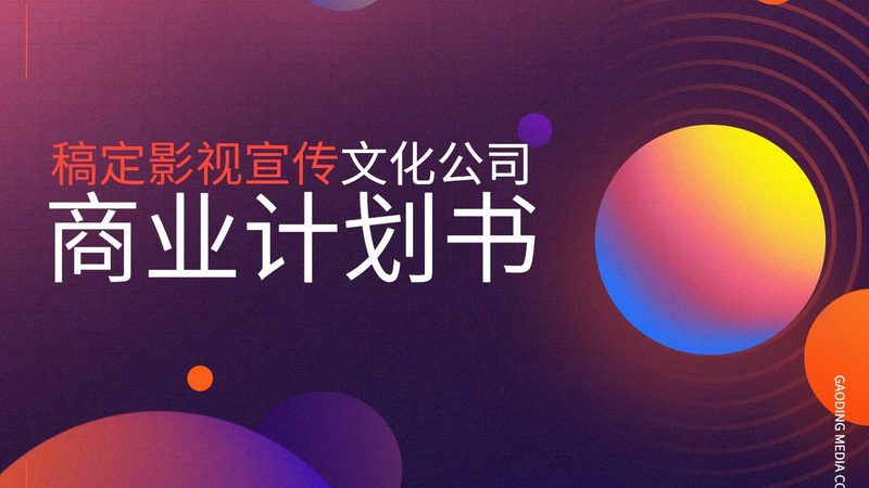 了解了许可证的种类后，接下来就是申请流程。以下是申请流程的简要概述：