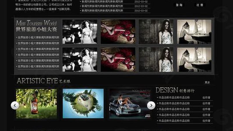 短视频代运营加盟，成本几何？揭秘加盟费用构成**