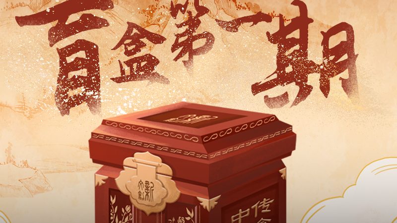 媒介投放策略制定：行业案例解析**